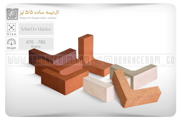 ال نیمه ساده ۵/۵ تیز