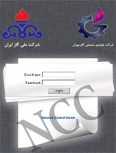 نرم افزار سیستم قرائت از راه دور کنتور گاز هوشمند NCC