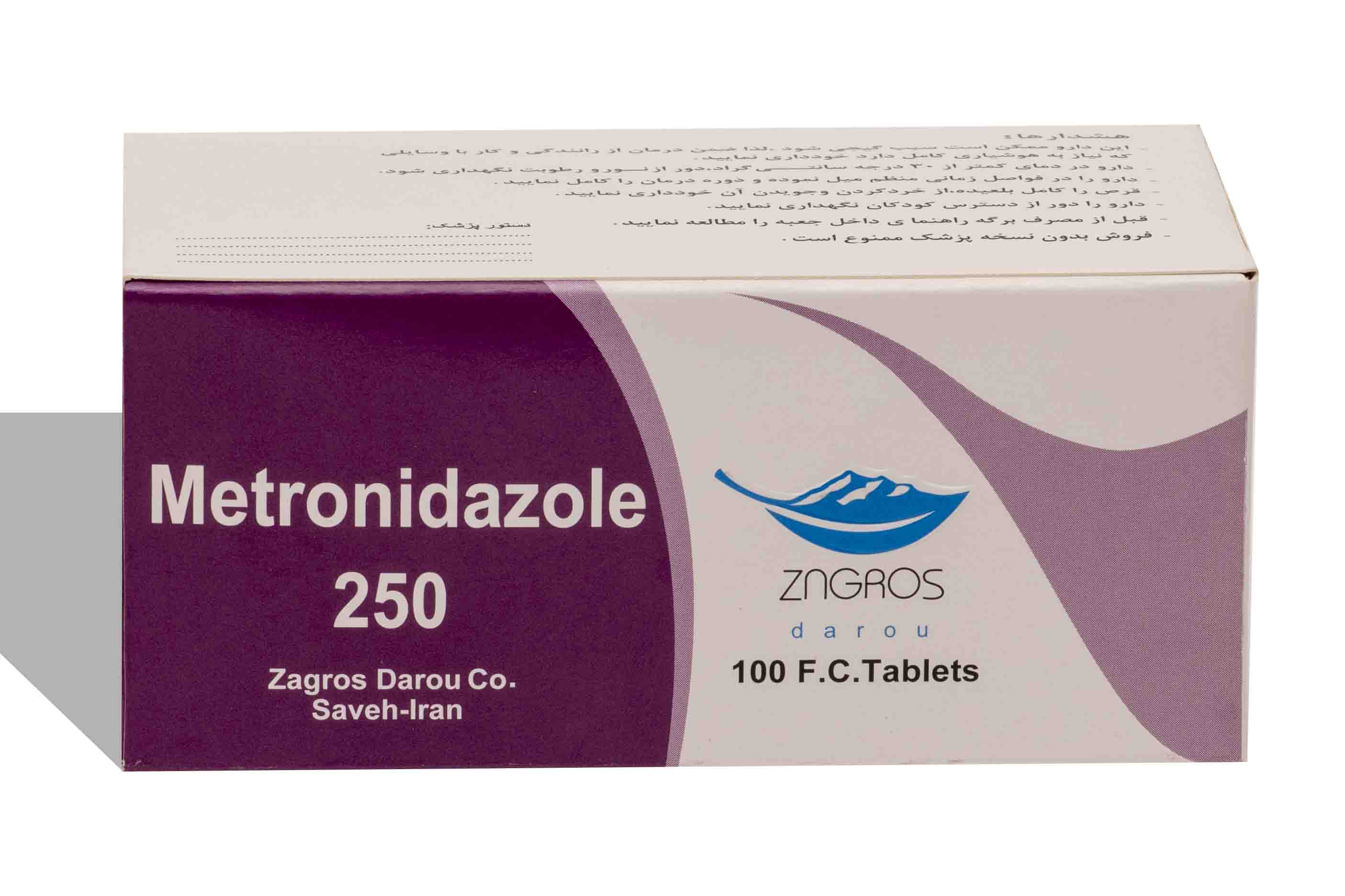 Metronidazole