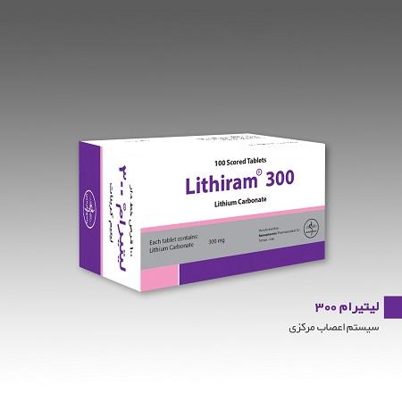 ليتيرام 300 (ليتيوم)