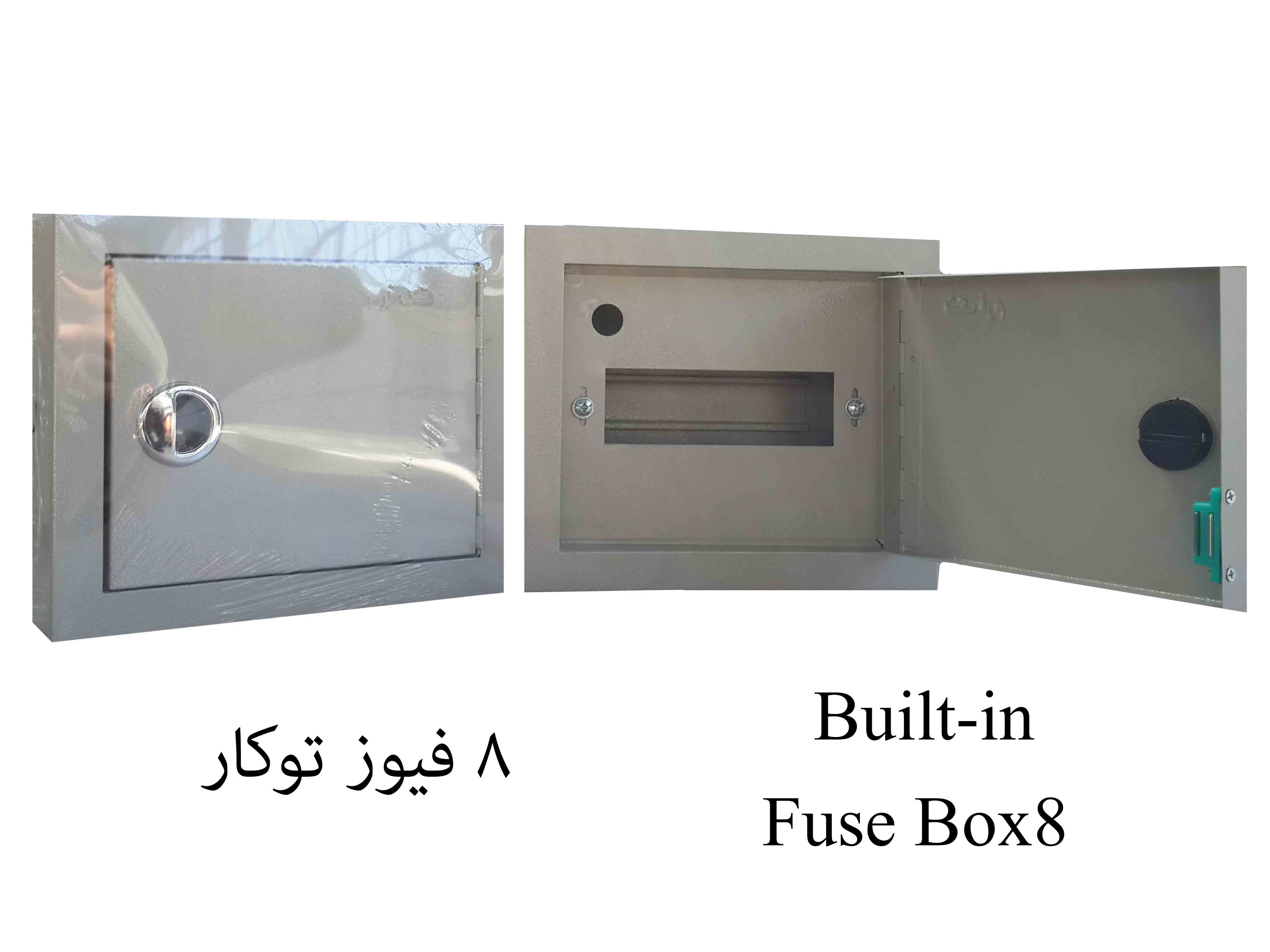 جعبه فیوز fuse box