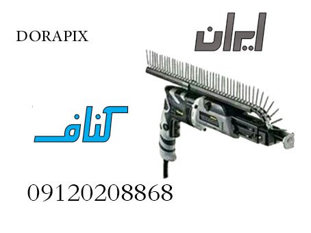 پیچ زن خشابی DORAPIX