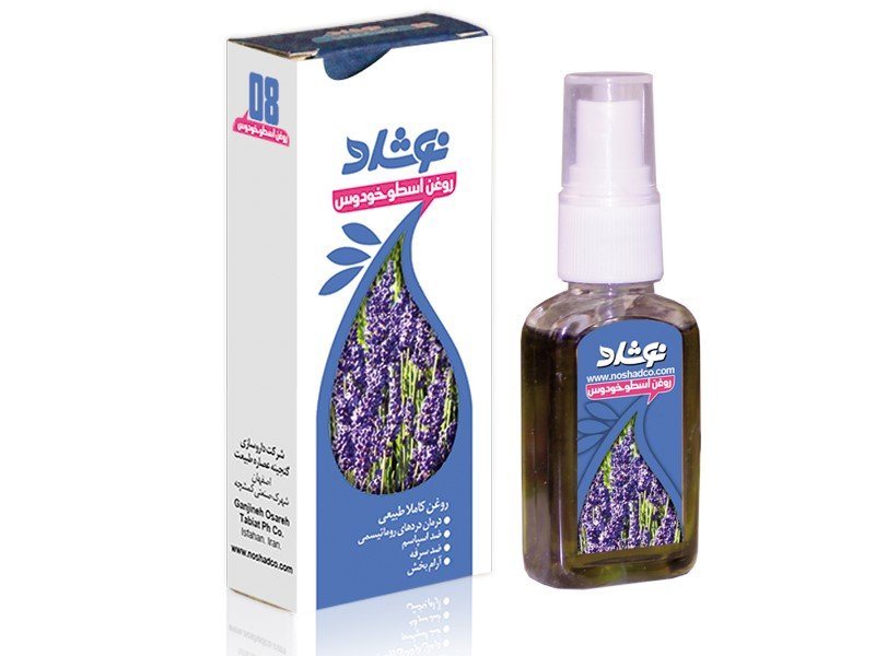 روغن اسطوخودوس نوشاد