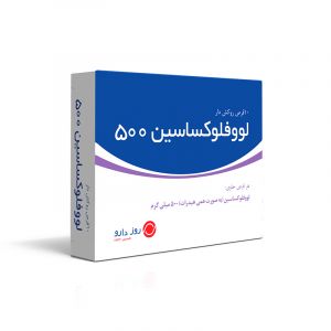 قرص لووفلوکساسین 500