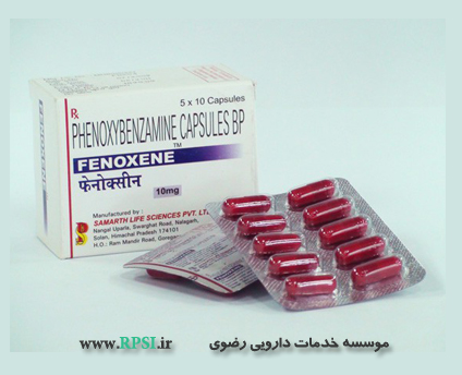 فنوکسی بنزامین Phenoxybenzamine