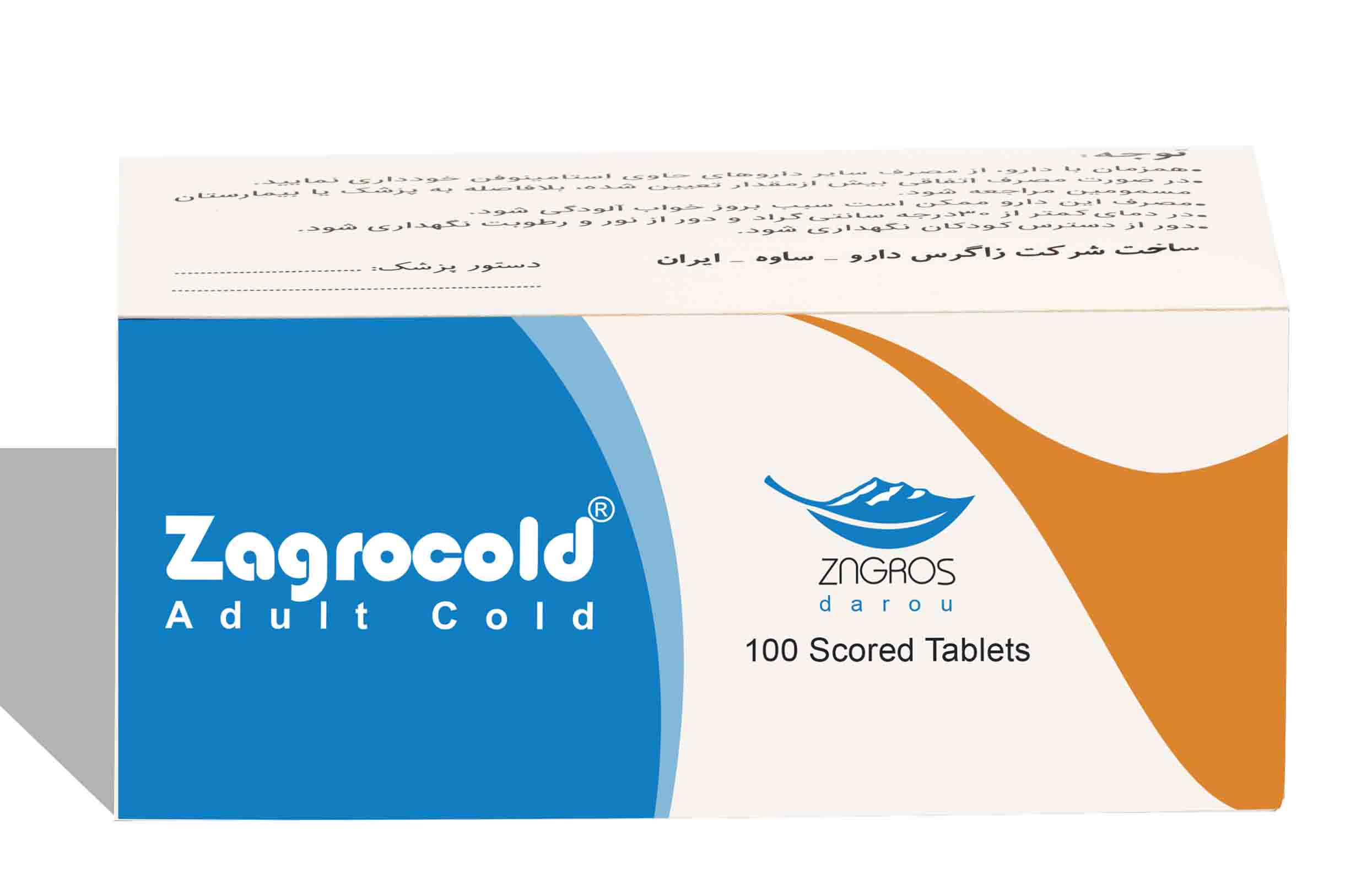 Zagrocold Adult cold