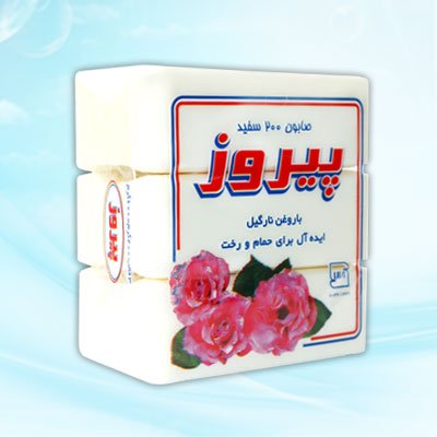 صابون بهداشتی حمام و رخت با روغن نارگیل