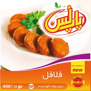 فلافل