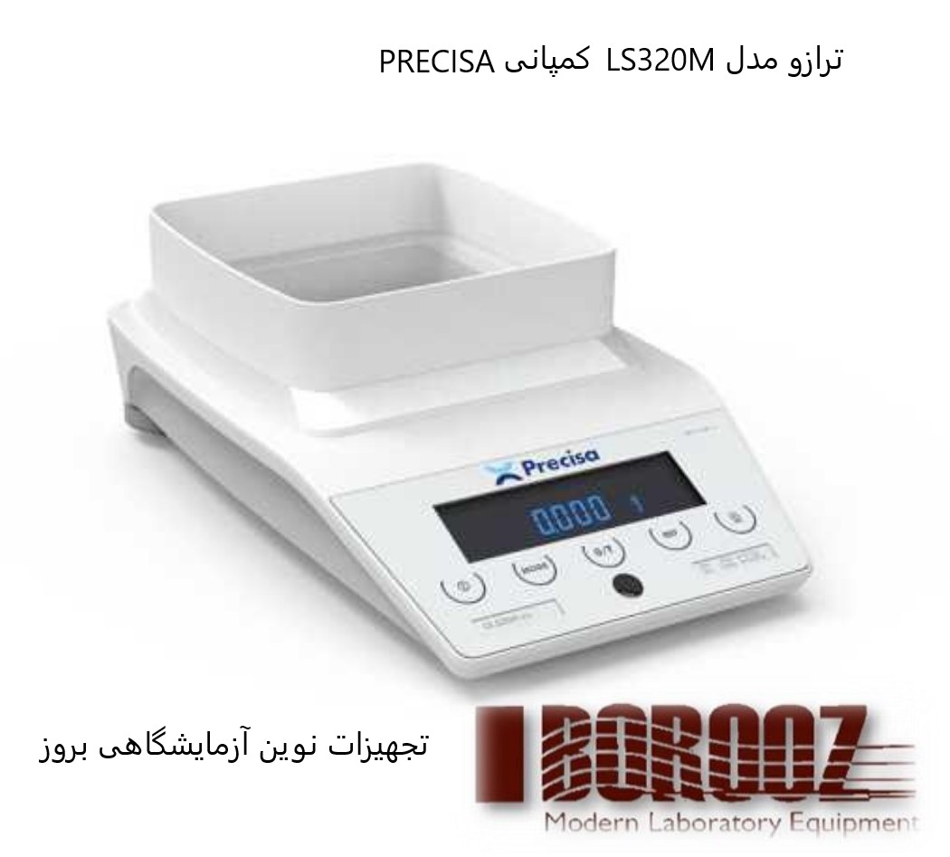 ترازو سه رقم اعشار مدل LS320 M SCS