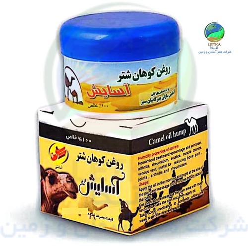 روغن کوهان شتر آسایش 30 گرمی (پک 4 عددی) S7-2-1