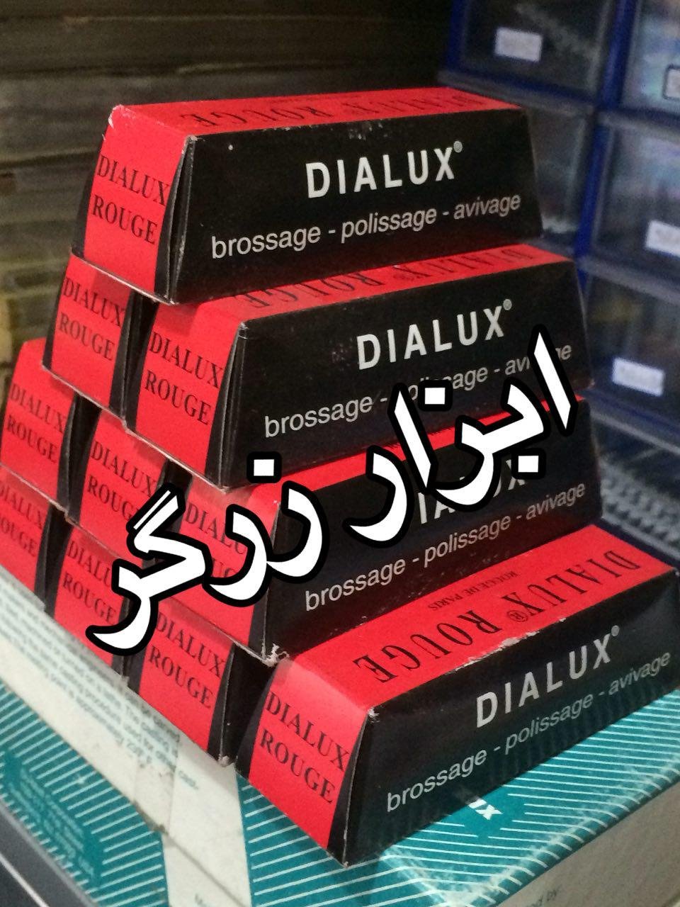 داروي جلا و پرداخت