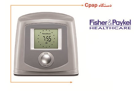 دستگاه Cpap