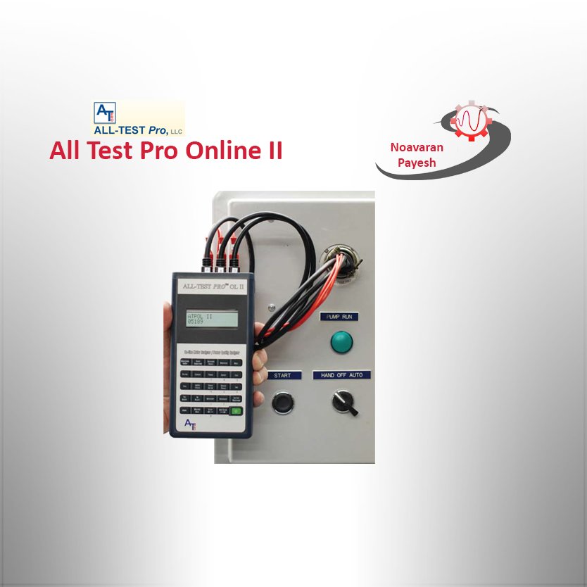 آنالایزر جریان موتور All Test Pro OnLine II