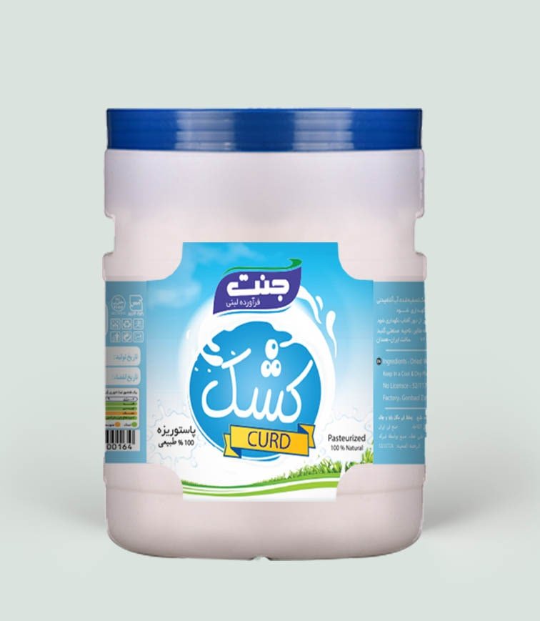 Pasteurized whey - 8kg