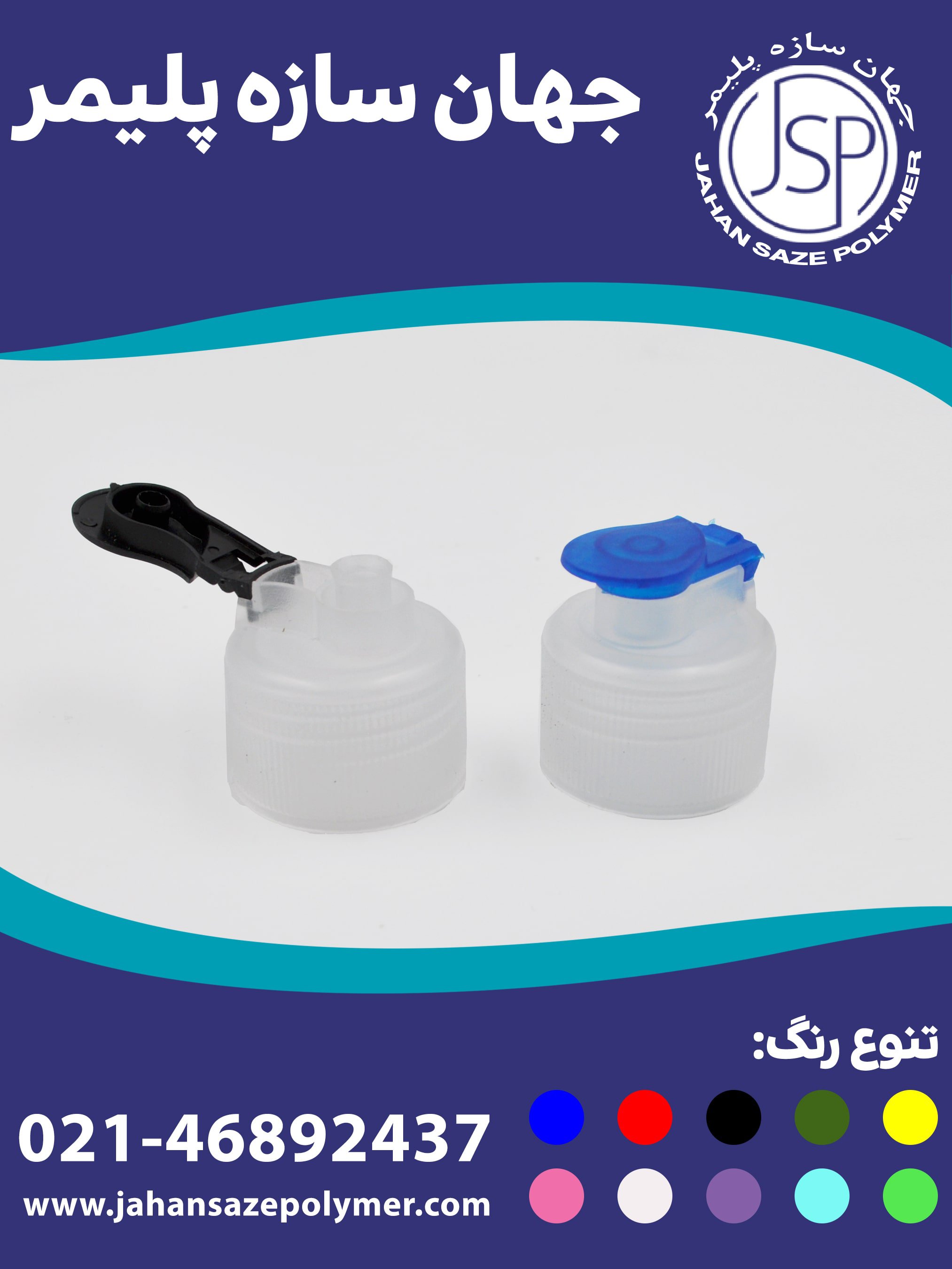 درب فیلیپ تاپ دهانه 28 طرح اشکی