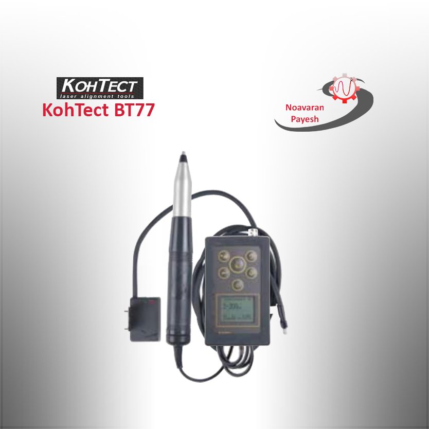 بیرینگ تستر KohTect BT77