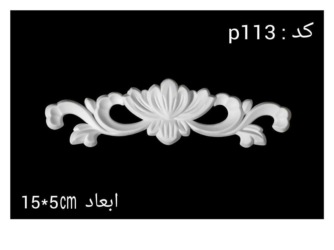 Decorative flower design (pvc) Code 112