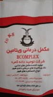 مکمل درمانی ویتامین BCOMPLEX