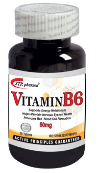 ویتامین Vitamin B6-B6