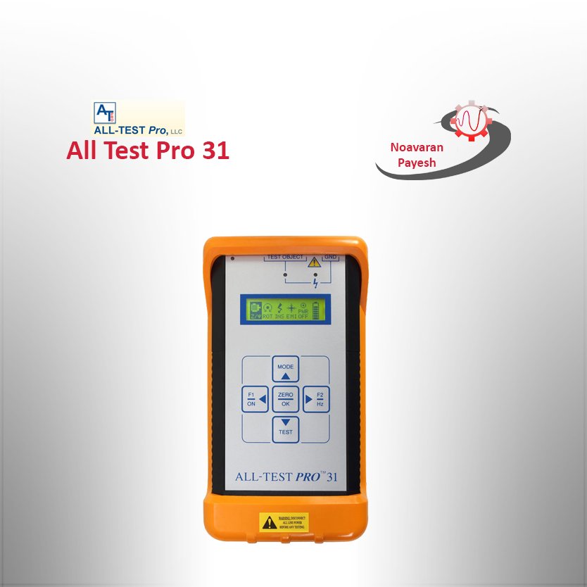 آنالایزر جریان موتور All Test Pro 31