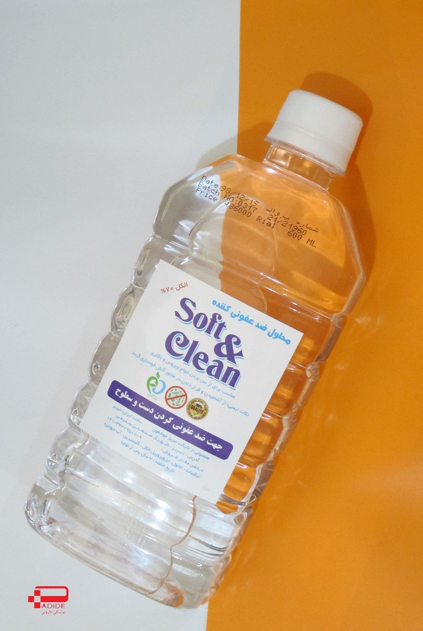 محلول 600ML ضدعفونی کننده دست و سطوح سافت کلین Soft & Clean