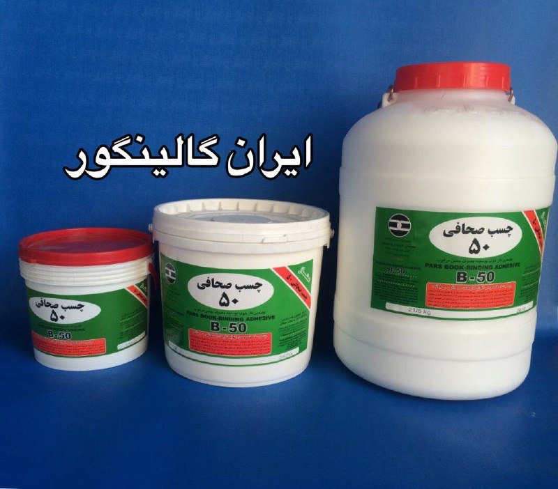 چسب صحافی