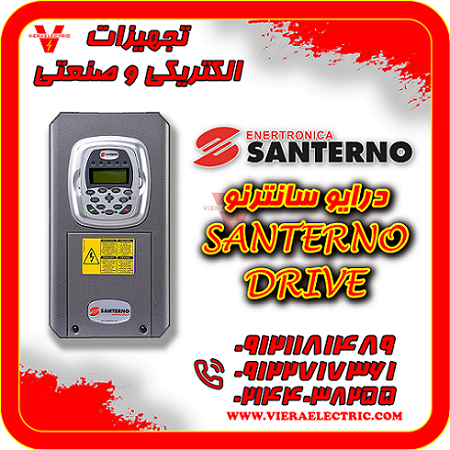 درایو سانترنو santerno ایتالیا